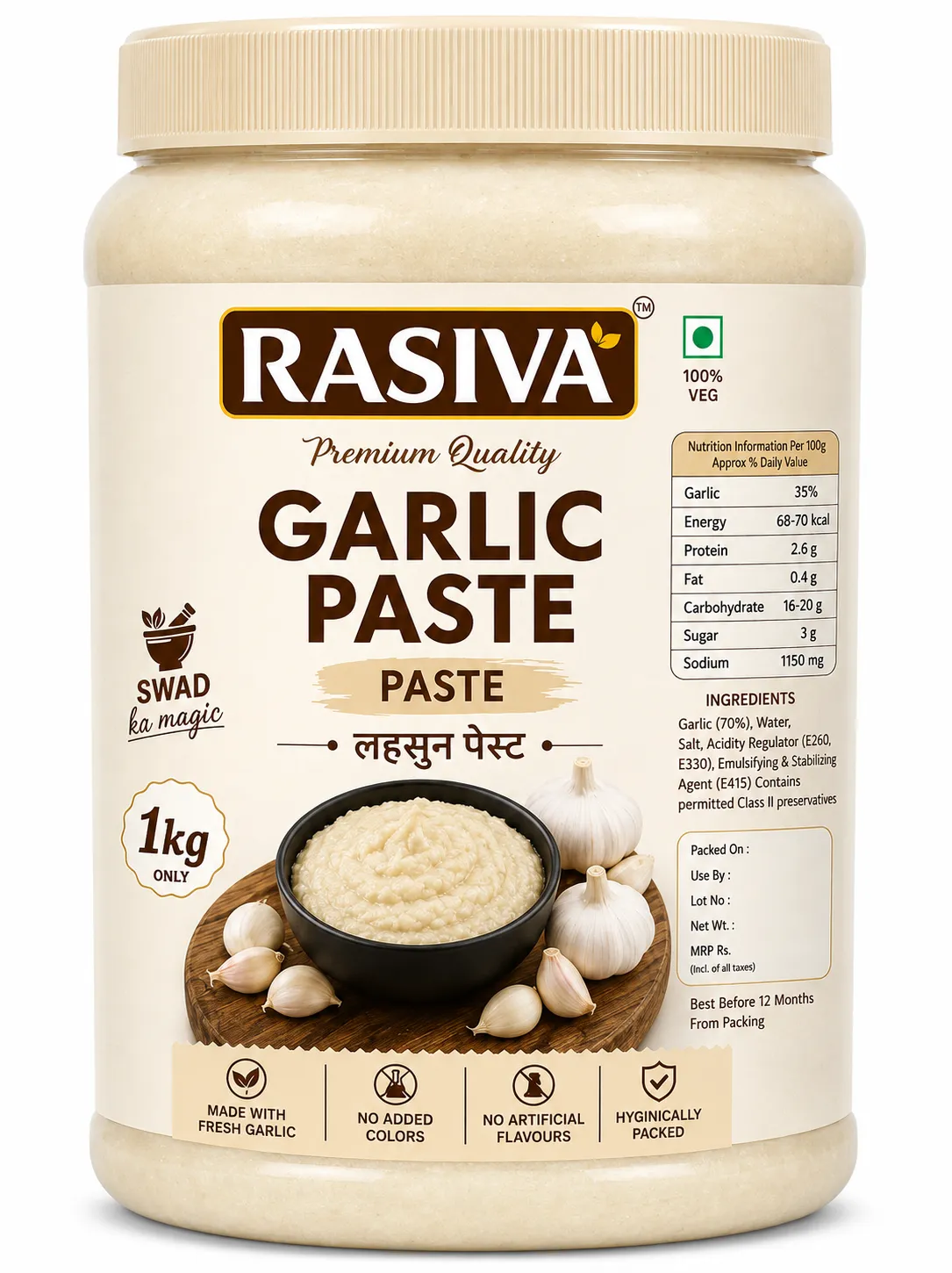 1kg Garlic Paste