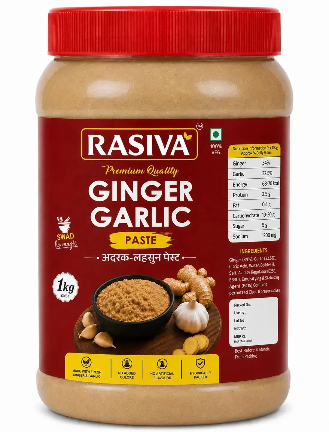 1kg Garlic Ginger Paste