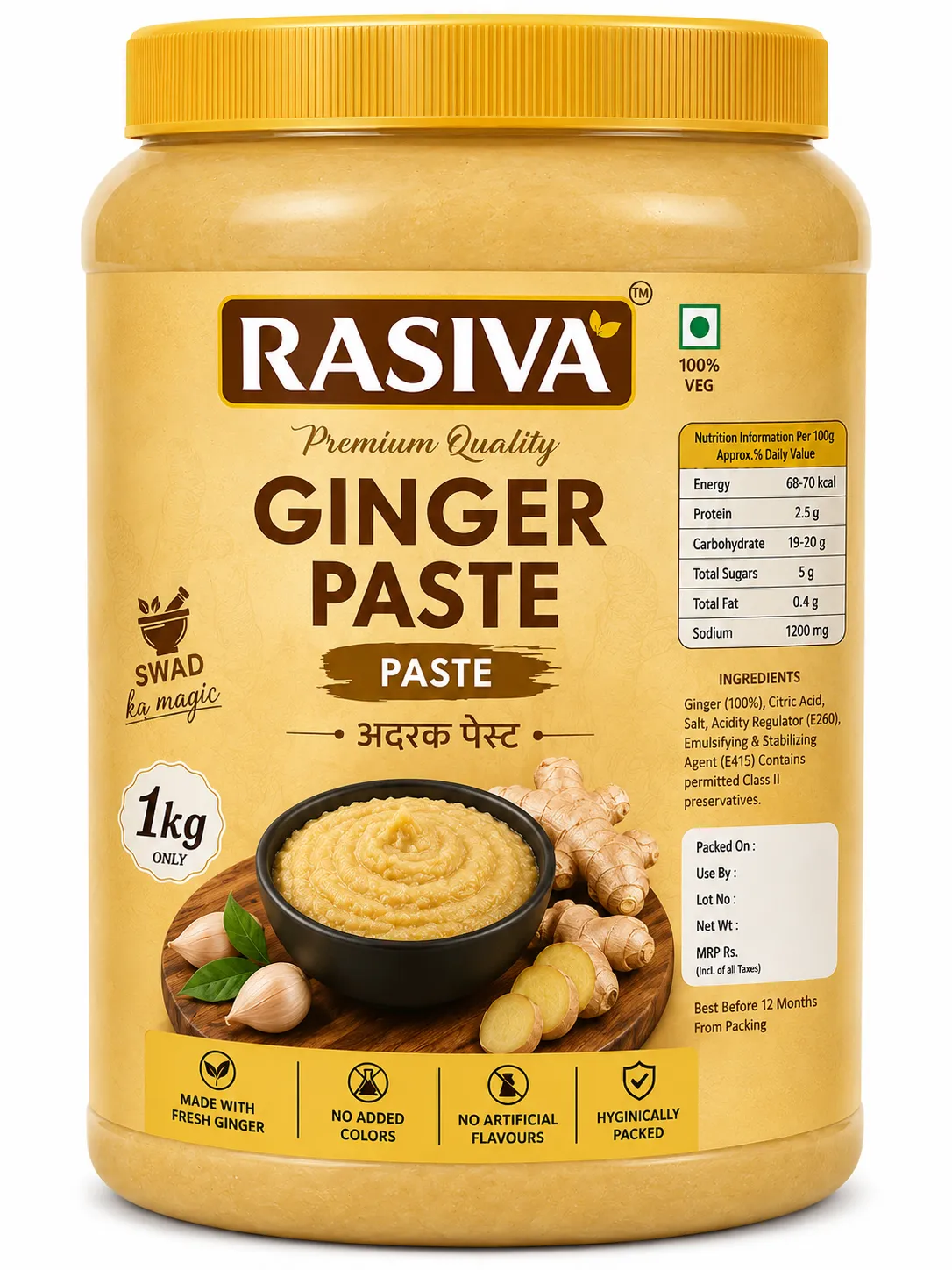 1kg Ginger Paste